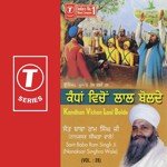 Kandhan Vichon Laal Bolde - Sant Baba Ram Singh Ji-Singhra Kamal Wale Song Download